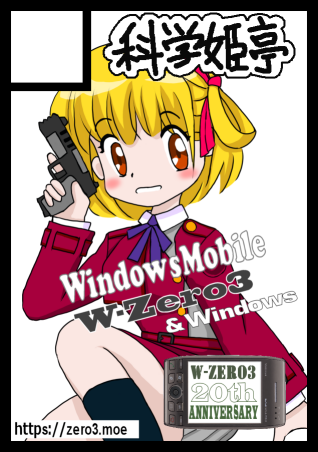 C107サークルカット（カラー）